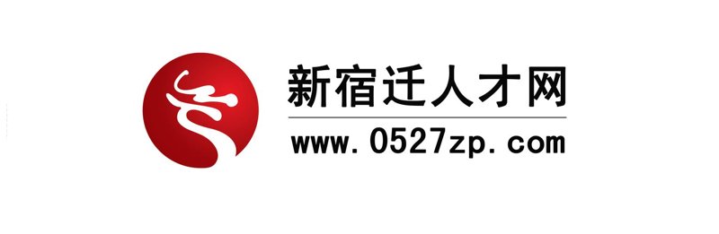 沭阳职业介绍服务：构建桥梁，开启职业生涯的新篇章